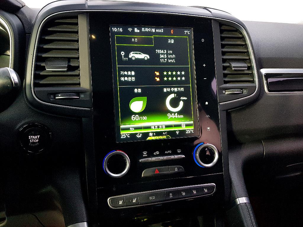 SAMSUNG QM6 - Vista 11