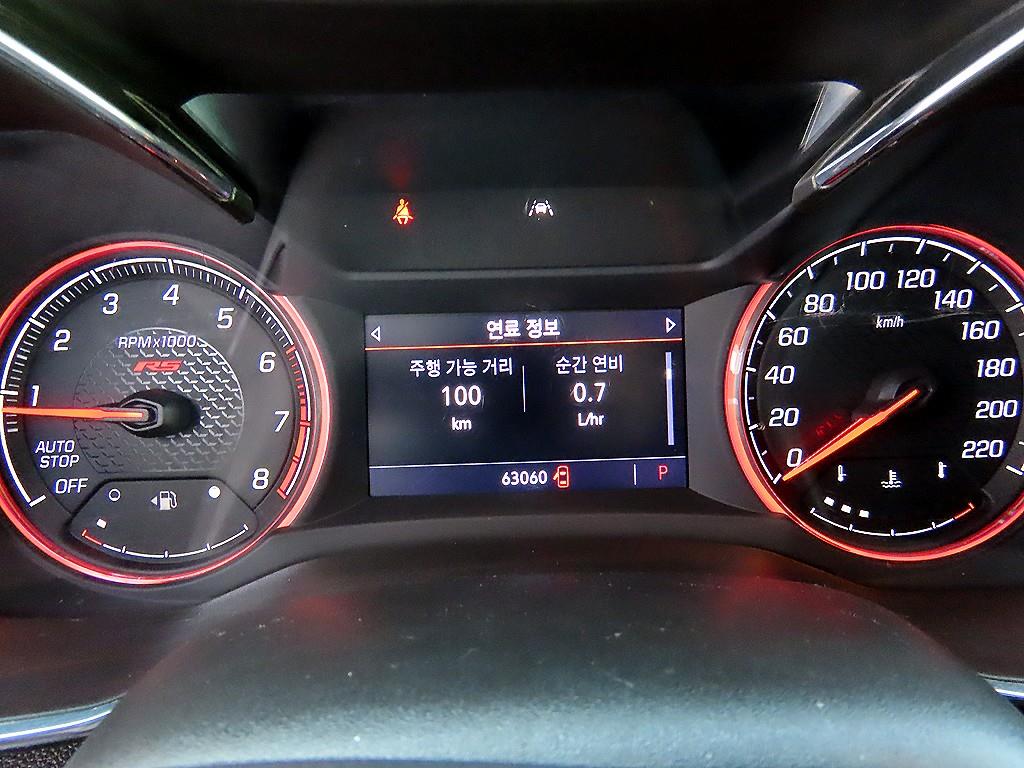 Chevrolet Trail Blazer - Vista 9