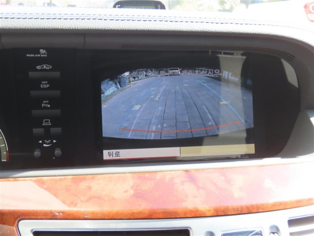 Mercedes Benz S Class 2008 - Importación desde Corea - HF Imports Iquique - Foto 10