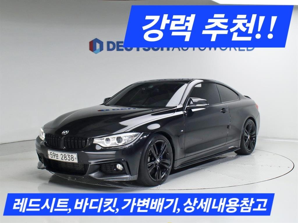 BMW 4 Series 2014 Negro - Importación desde Corea - HF Imports Iquique - Foto 1