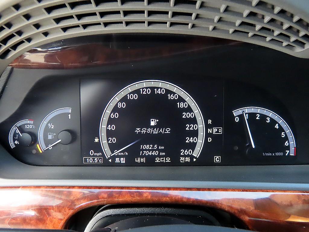 Mercedes Benz S Class - Vista 9