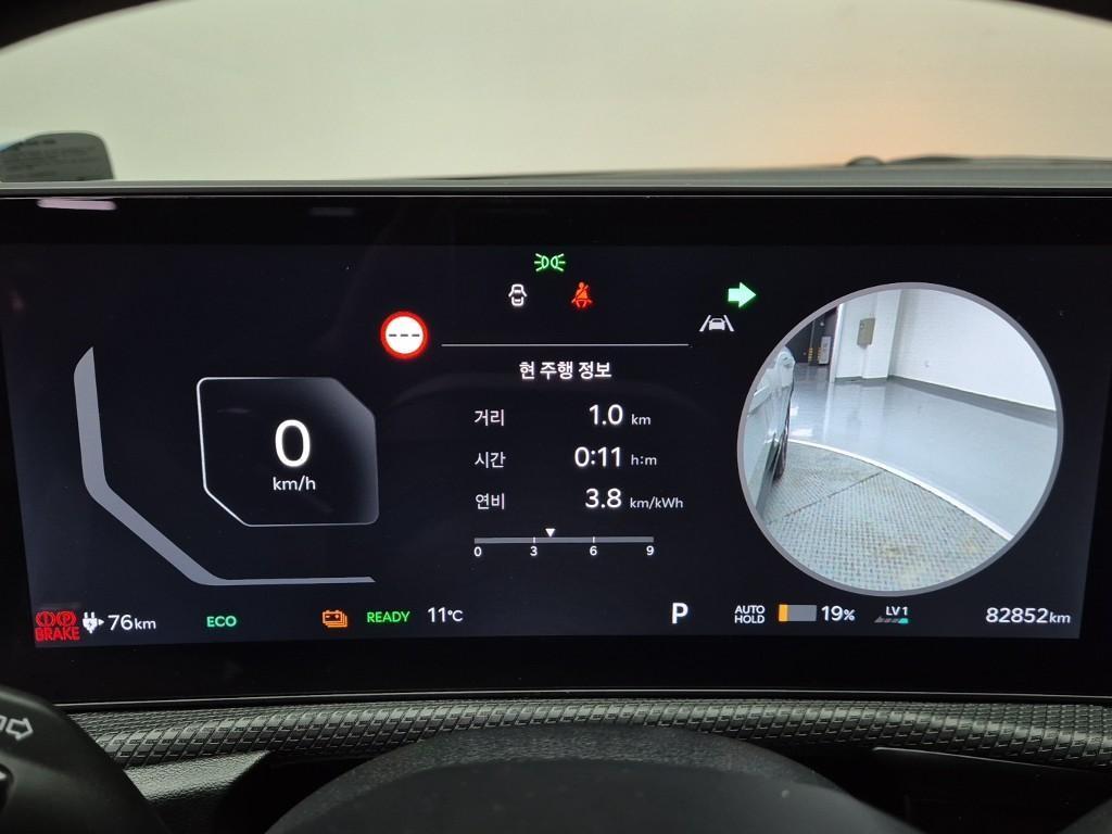 KIA EV6 2025 Gris - Importación desde Corea - HF Imports Iquique - Foto 19