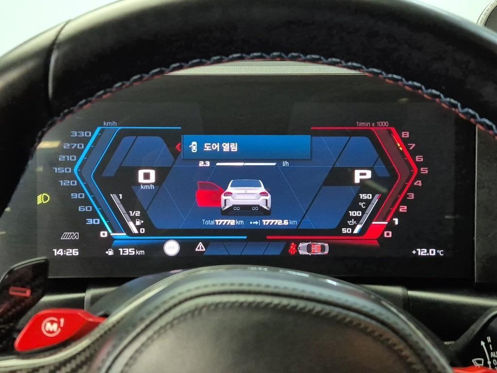 BMW 2 series - Vista 6