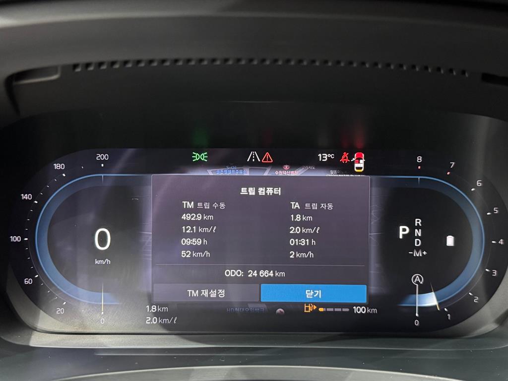 Volvo S90 - Vista 9