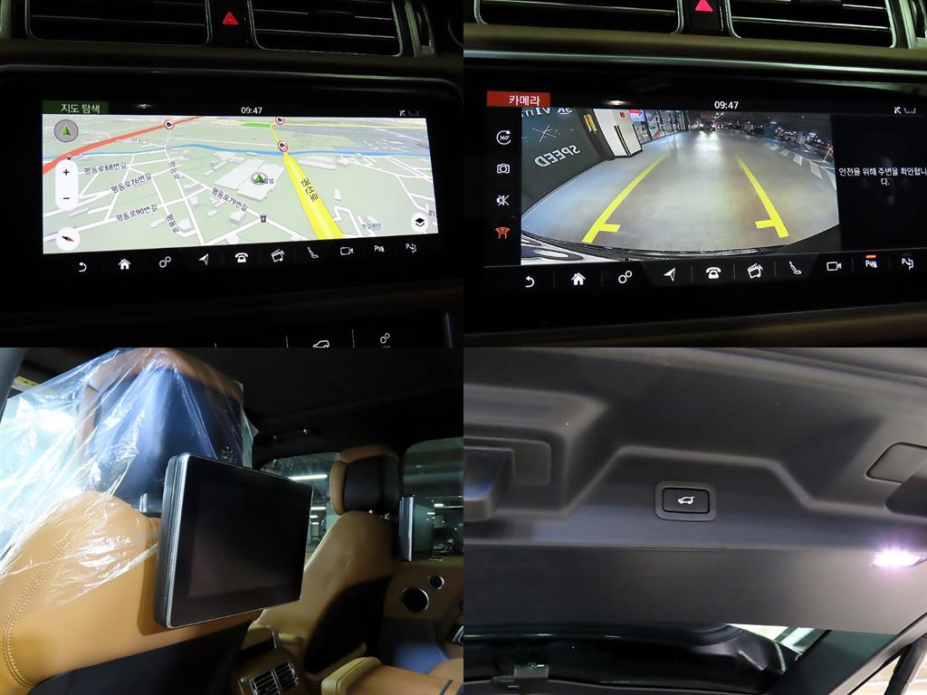 Land Rover Range Rover 2018 Negro - Importación desde Corea - HF Imports Iquique - Foto 17