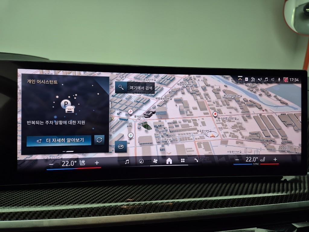 BMW X7 2025 Negro - Importación desde Corea - HF Imports Iquique - Foto 14