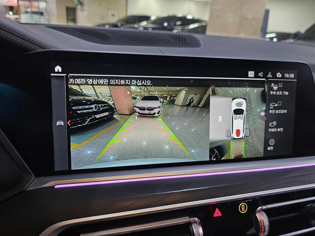 BMW X7 2022 Blanco - Importación desde Corea - HF Imports Iquique - Foto 13