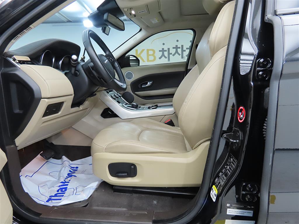 Land Rover Range Rover Bike - Vista 5