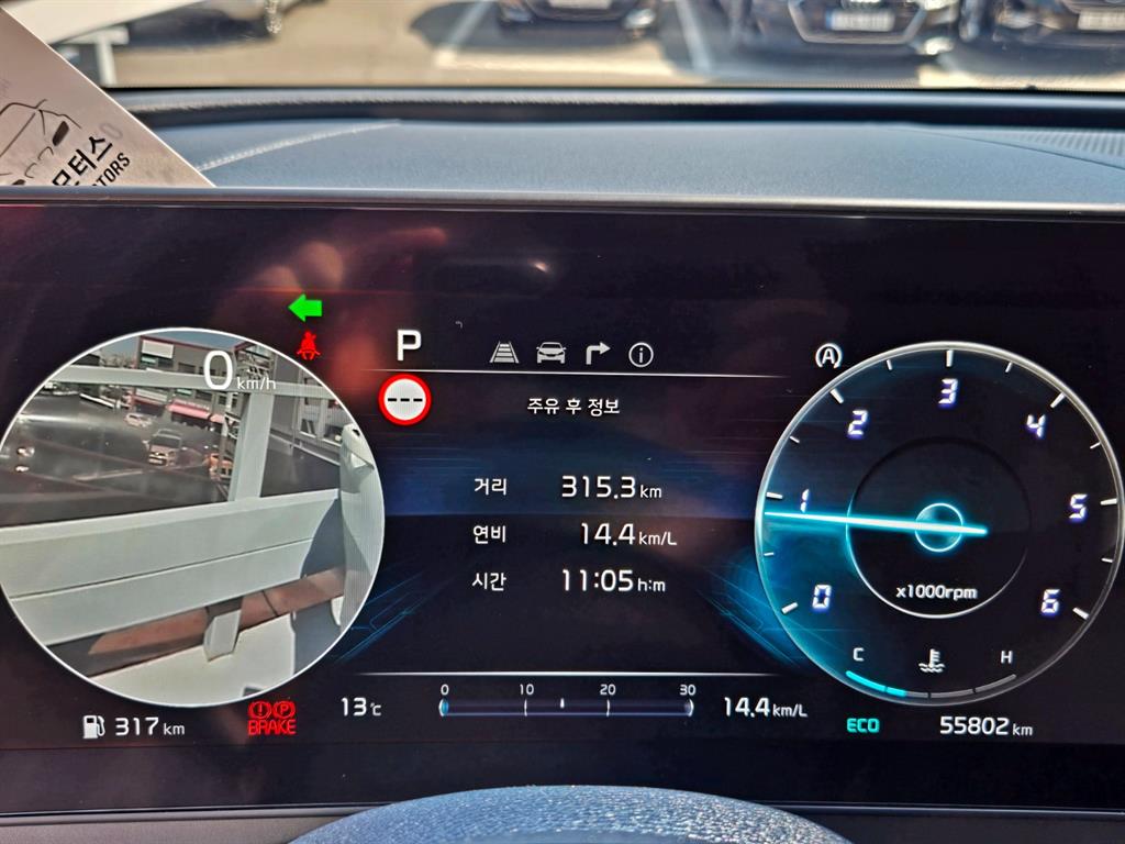 KIA Sportage - Vista 5