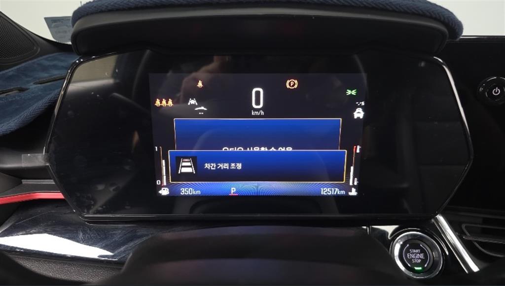 Chevrolet Trax - Vista 7