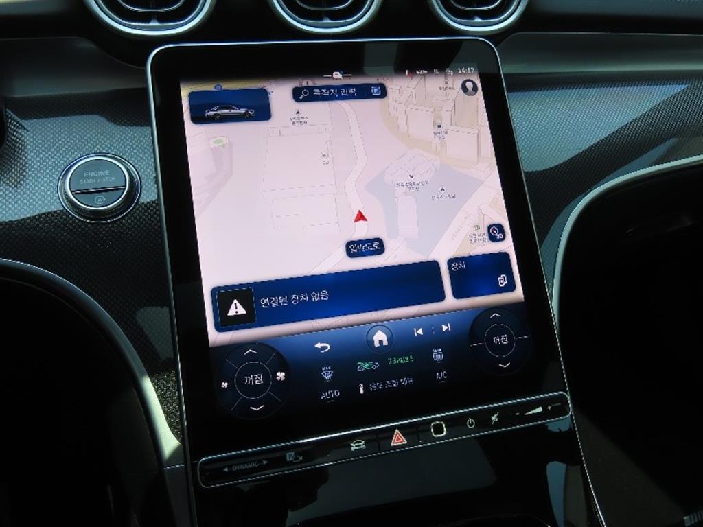 Mercedes Benz C Class 2025 - Importación desde Corea - HF Imports Iquique - Foto 8