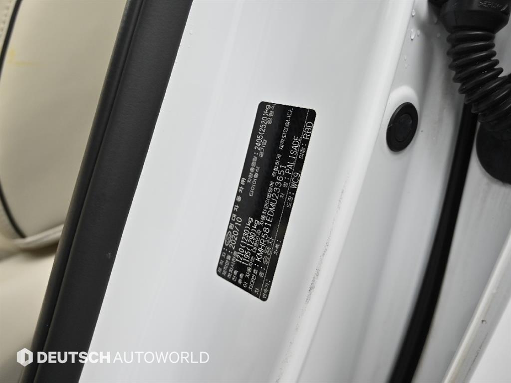 HYUNDAI Palisade 2021 Blanco - Importación desde Corea - HF Imports Iquique - Foto 20