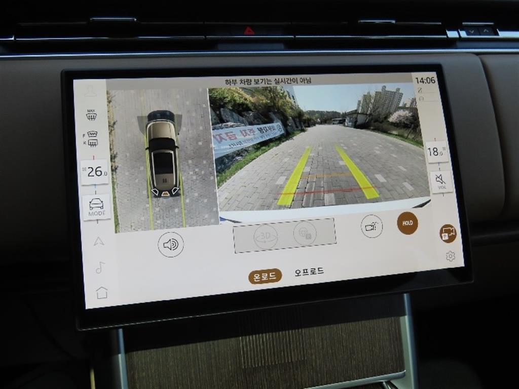 Land Rover Range Rover 2024 Blanco - Importación desde Corea - HF Imports Iquique - Foto 8