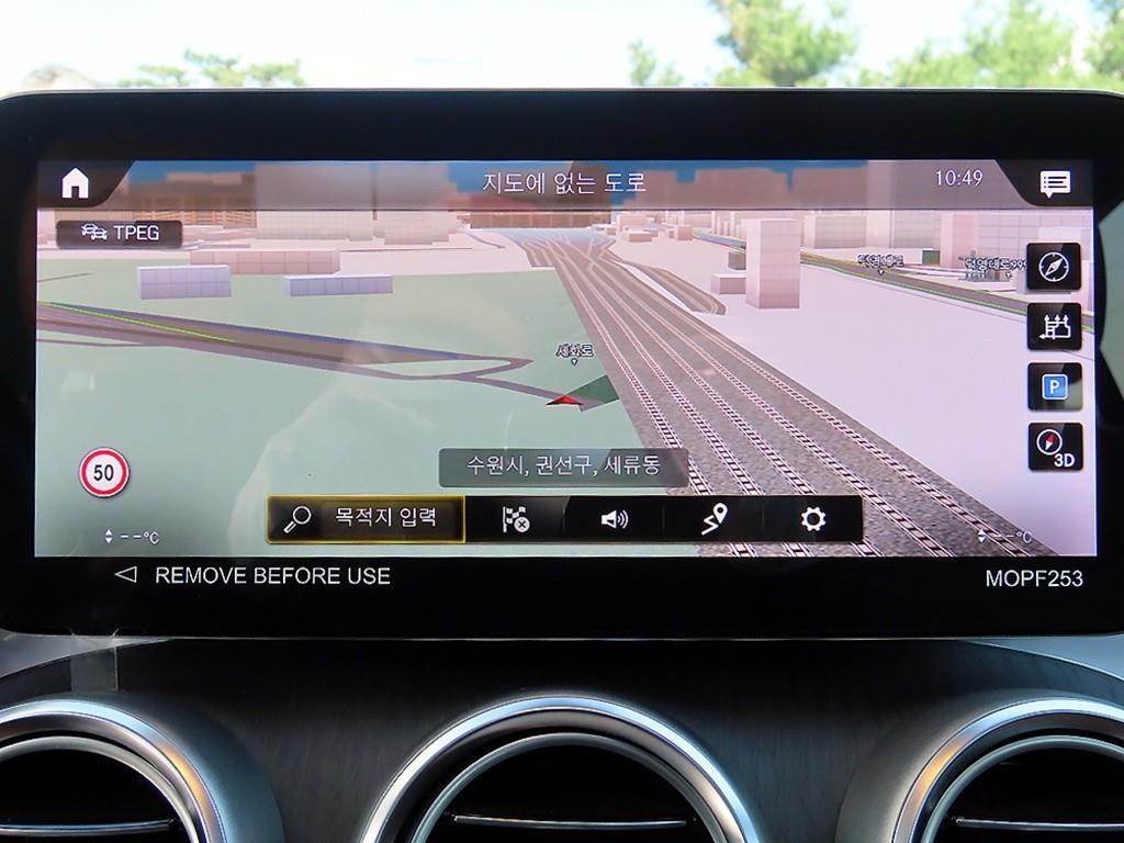 Mercedes Benz GLC Class 2022 Azul - Importación desde Corea - HF Imports Iquique - Foto 14