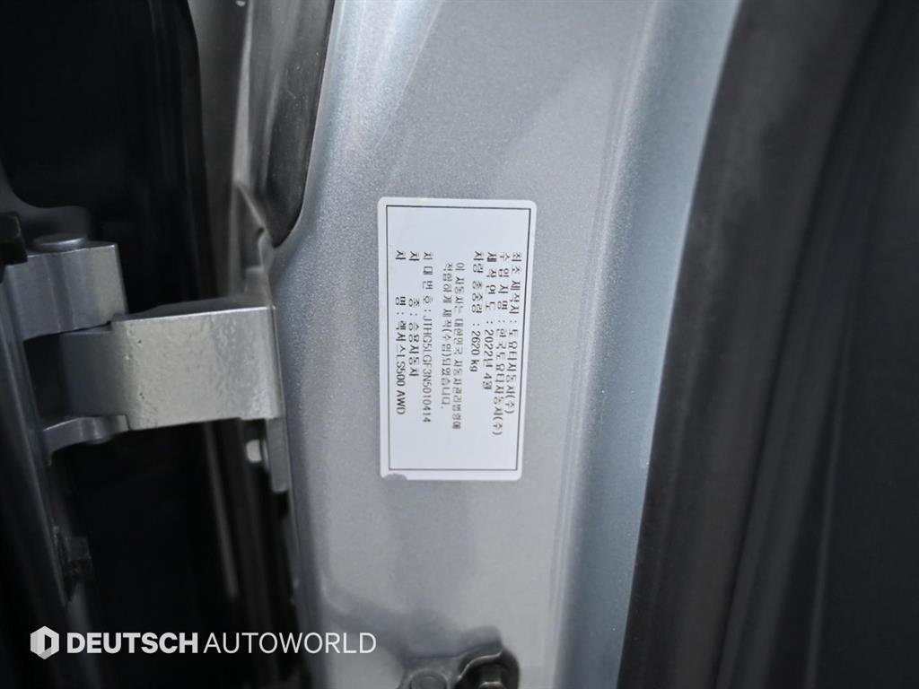 Lexus LS 2022 Gris - Importación desde Corea - HF Imports Iquique - Foto 20