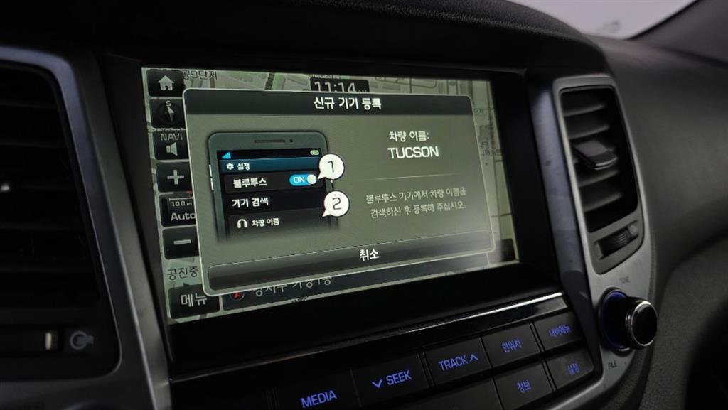 HYUNDAI Tucson 2018 Blanco - Importación desde Corea - HF Imports Iquique - Foto 15