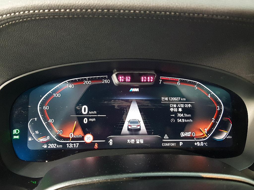 BMW 5 Series - Vista 7