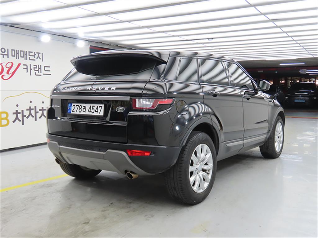 Land Rover Range Rover Bike - Vista 4