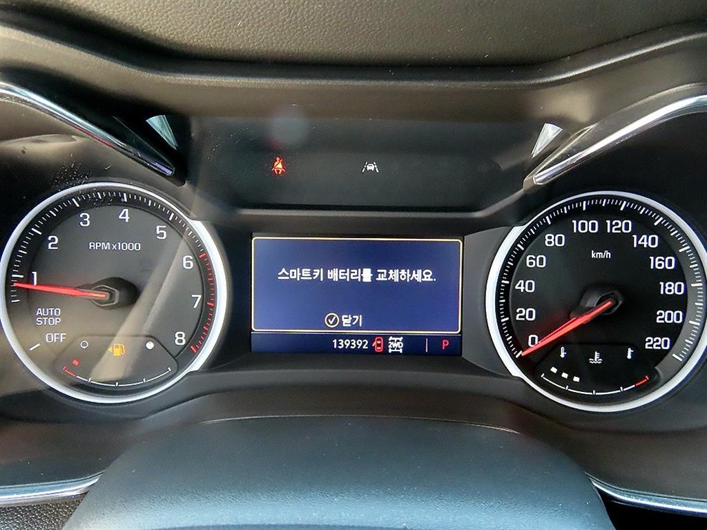 Chevrolet Trail Blazer - Vista 9