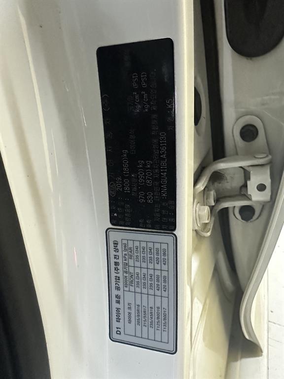 KIA K5 2020 Blanco - Importación desde Corea - HF Imports Iquique - Foto 20