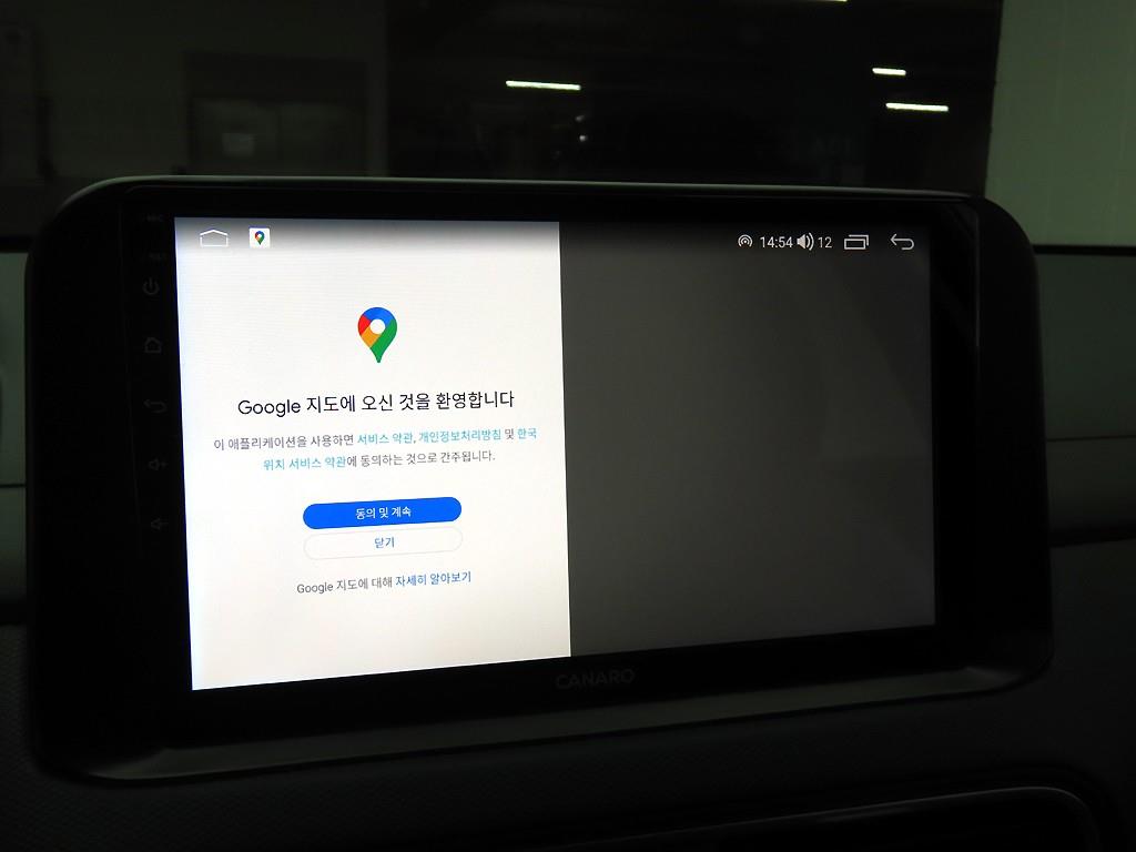 HYUNDAI Kona - Vista 8