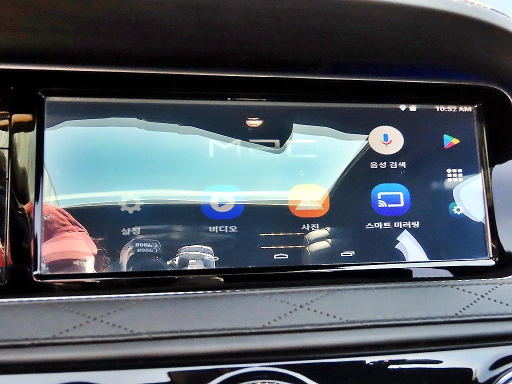 Mercedes Benz S Class 2015 Negro - Importación desde Corea - HF Imports Iquique - Foto 13