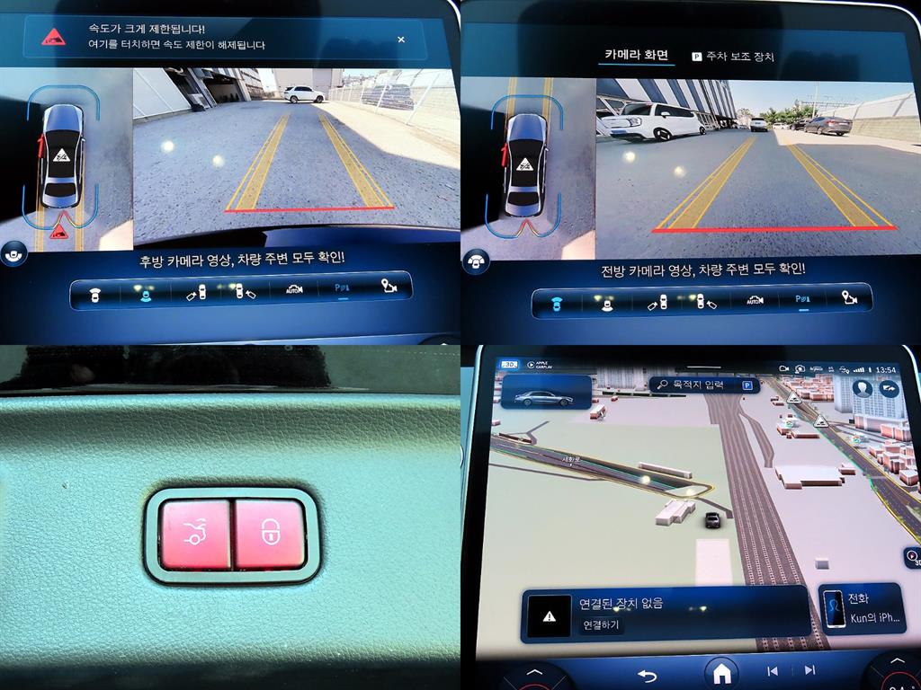 Mercedes Benz S Class 2021 Negro - Importación desde Corea - HF Imports Iquique - Foto 18