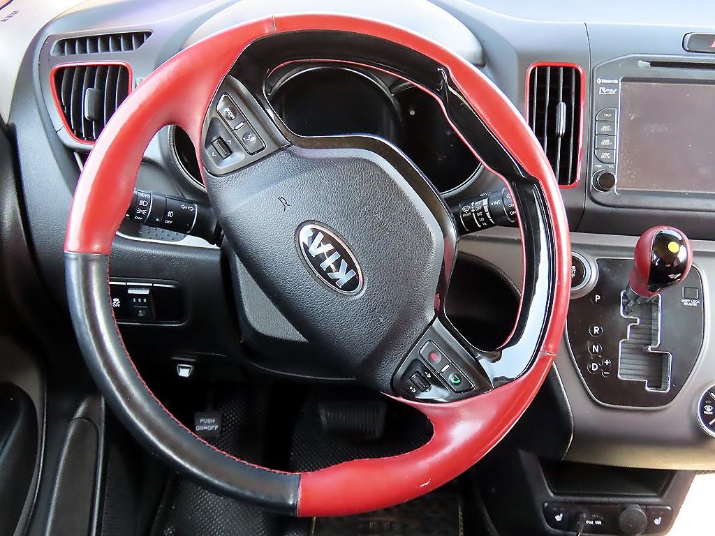 KIA Ray - Vista 7