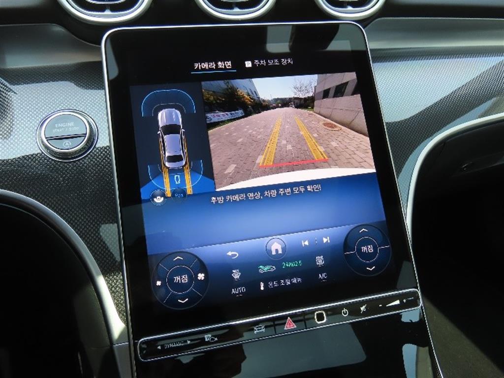 Mercedes Benz C Class 2025 - Importación desde Corea - HF Imports Iquique - Foto 9