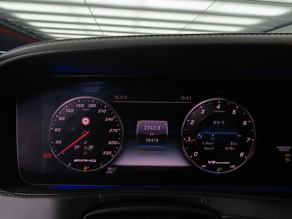 Mercedes Benz S Class - Vista 9