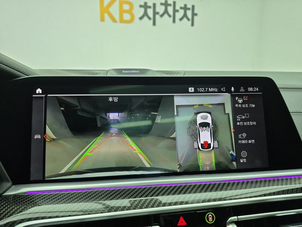 BMW X6 2023 Blanco - Importación desde Corea - HF Imports Iquique - Foto 15