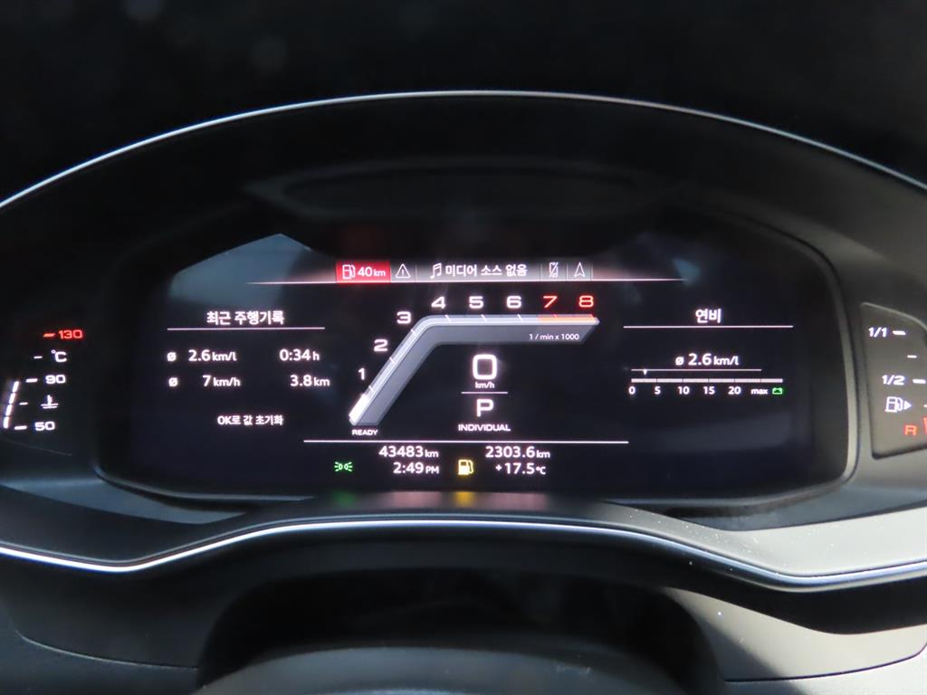 Audi A7 2022 Blanco - Importación desde Corea - HF Imports Iquique - Foto 9