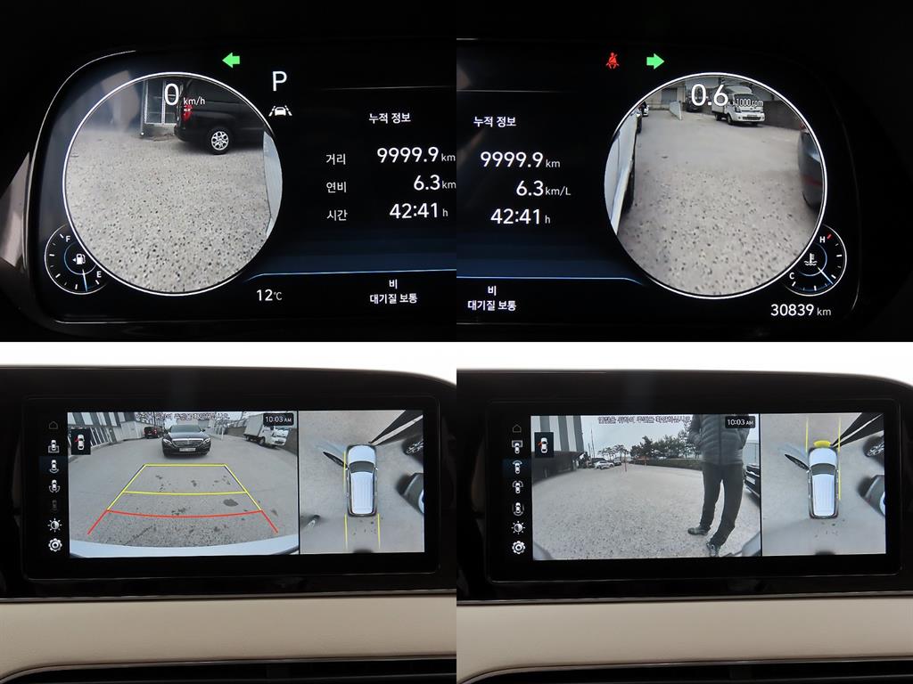 HYUNDAI Palisade 2022 Blanco - Importación desde Corea - HF Imports Iquique - Foto 17