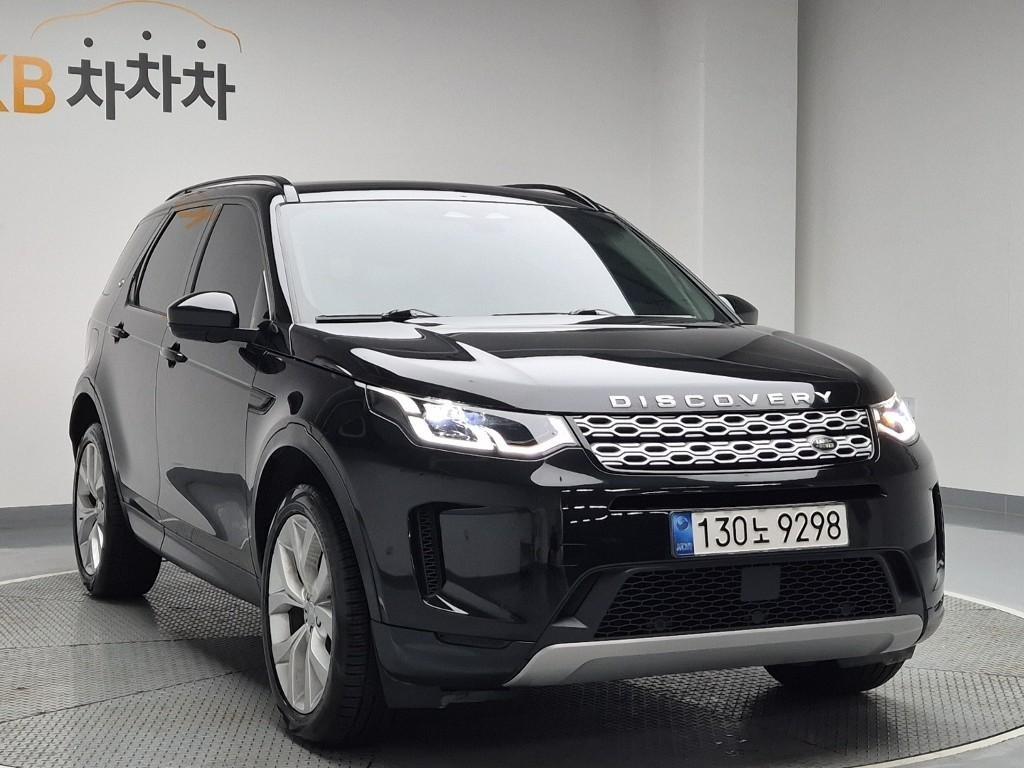 Land Rover Discovery Sports - Vista 4