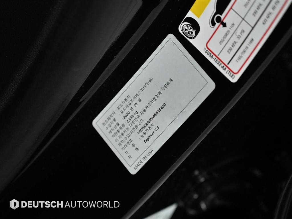 Ford Explorer 2021 Negro - Importación desde Corea - HF Imports Iquique - Foto 20