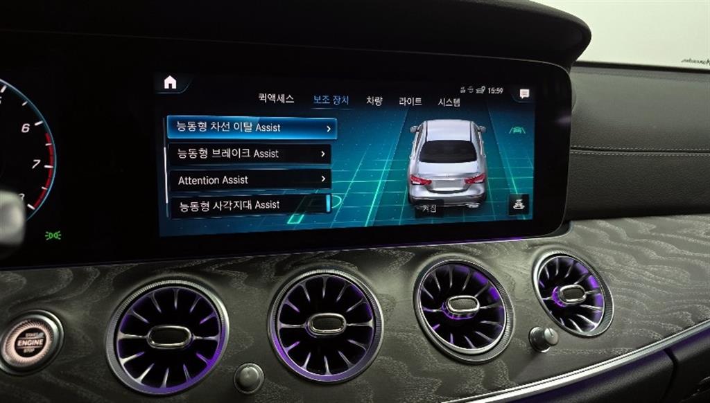 Mercedes Benz E class 2022 Gris - Importación desde Corea - HF Imports Iquique - Foto 19