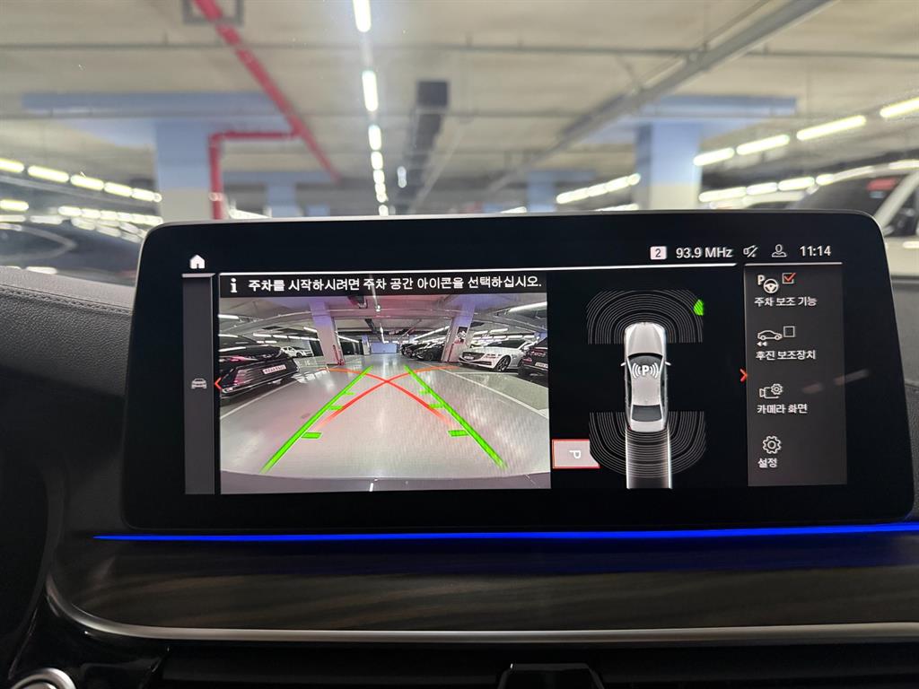 BMW 5 Series 2021 Gris - Importación desde Corea - HF Imports Iquique - Foto 17