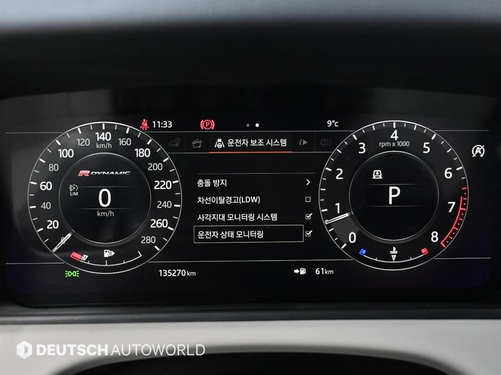 Land Rover Range Rover Bella - Vista 8