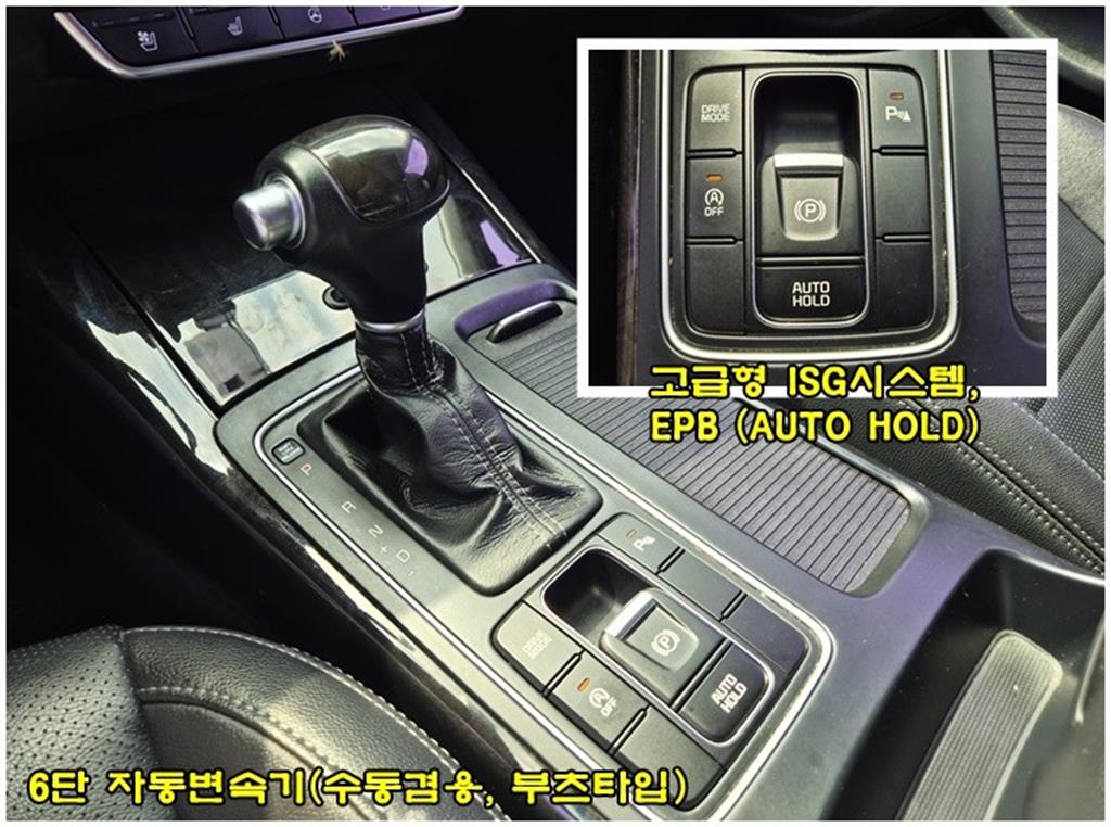 KIA Sorento 2015 Negro - Importación desde Corea - HF Imports Iquique - Foto 15