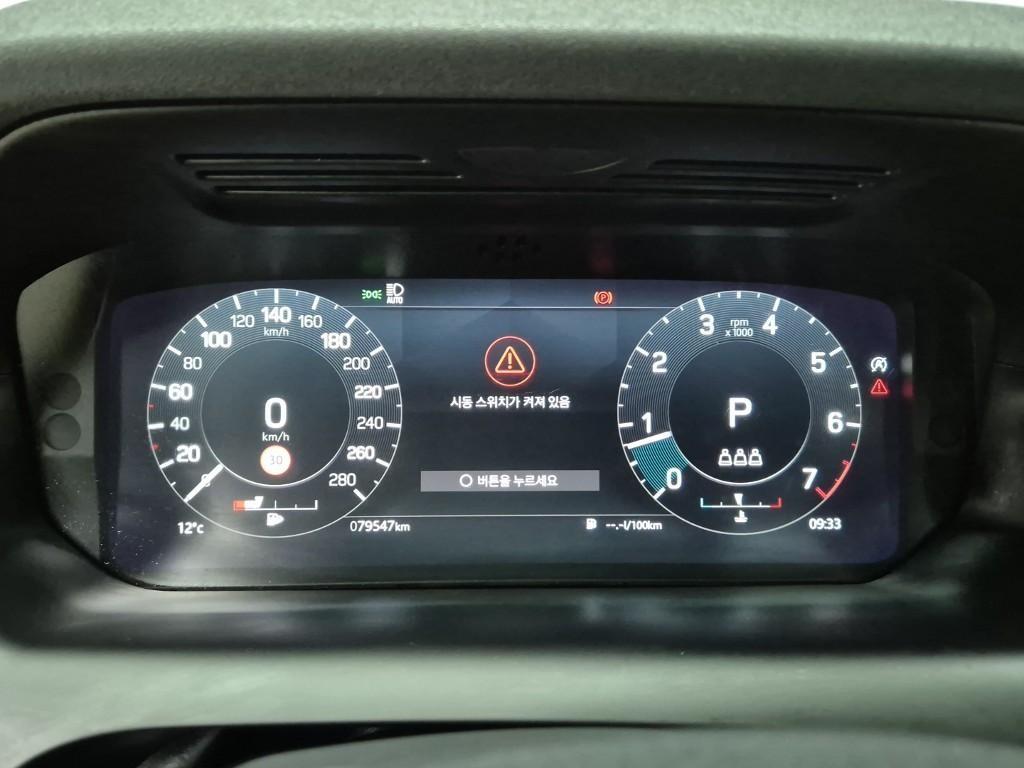 Land Rover Discovery Sports - Vista 6