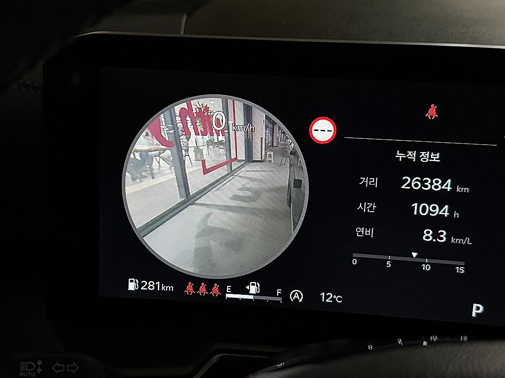 KIA Sorento 2024 Gris - Importación desde Corea - HF Imports Iquique - Foto 16