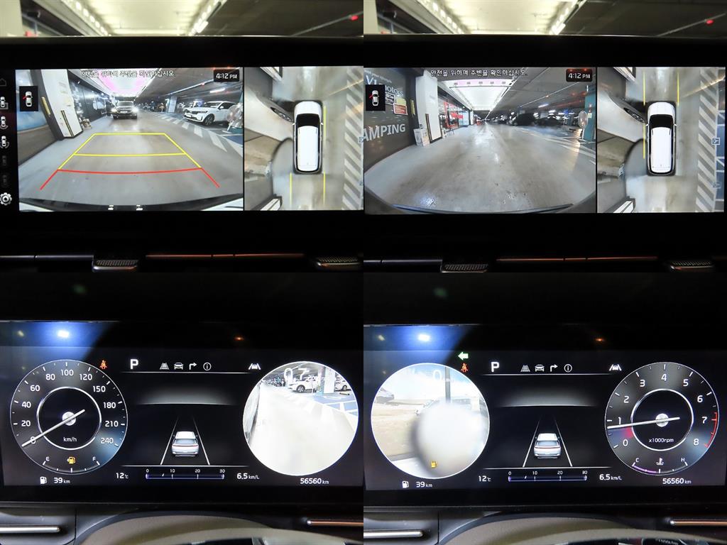 KIA Carnival 2023 Negro - Importación desde Corea - HF Imports Iquique - Foto 17