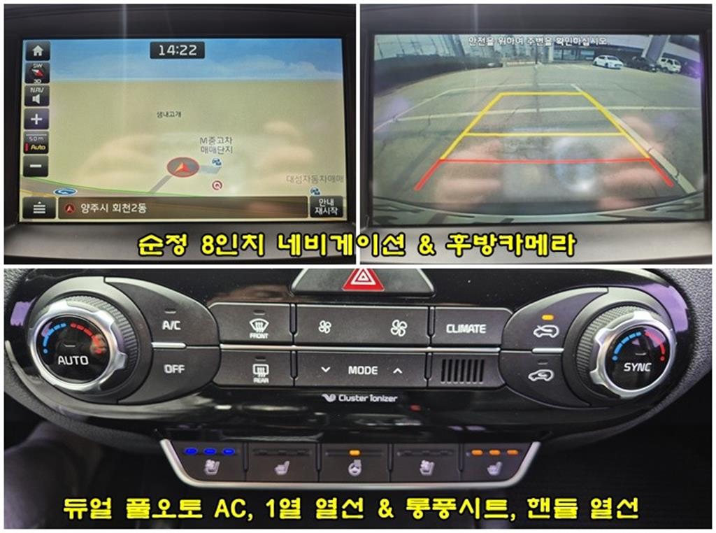 KIA Sorento 2015 Negro - Importación desde Corea - HF Imports Iquique - Foto 14