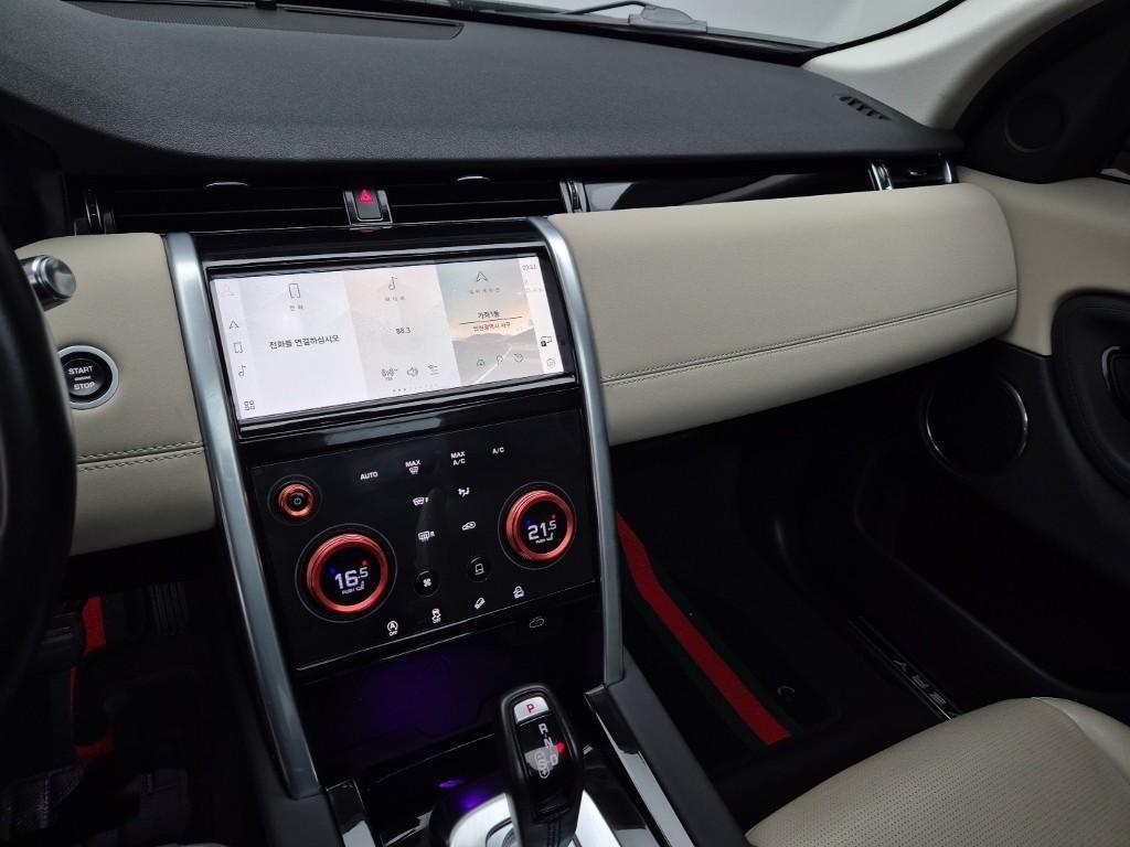 Land Rover Discovery Sports - Vista 10
