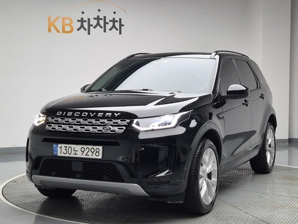 Land Rover Discovery Sports 2022 Negro - Importación desde Corea - HF Imports Iquique - Foto 1