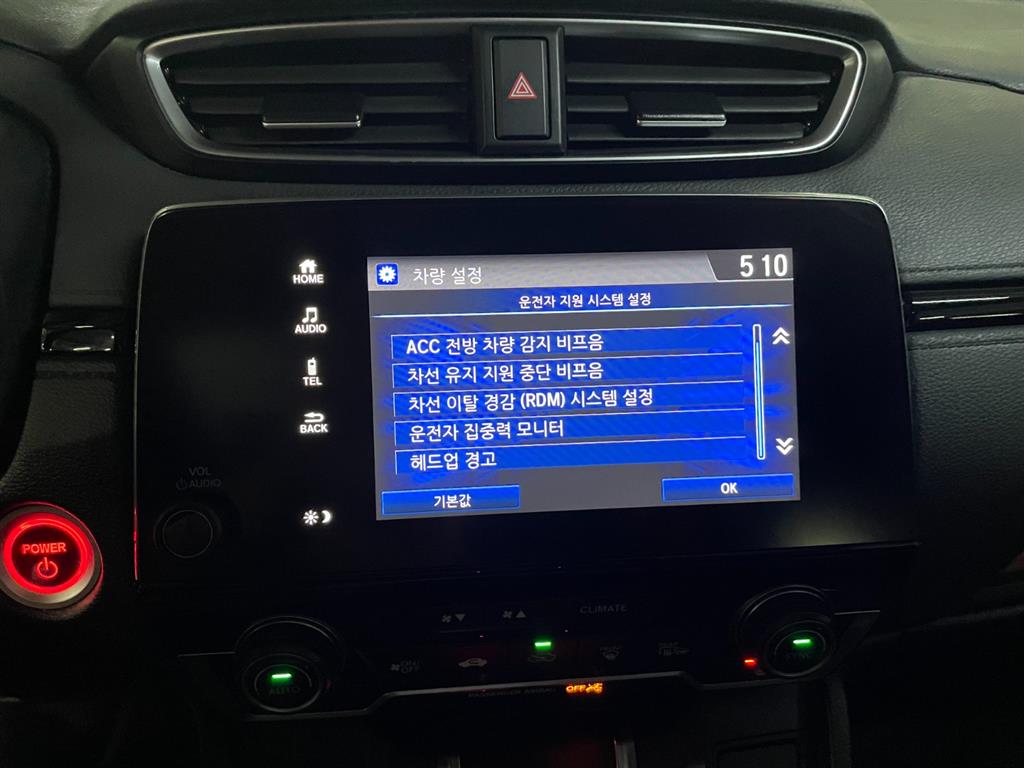 Honda CR-V - Vista 10