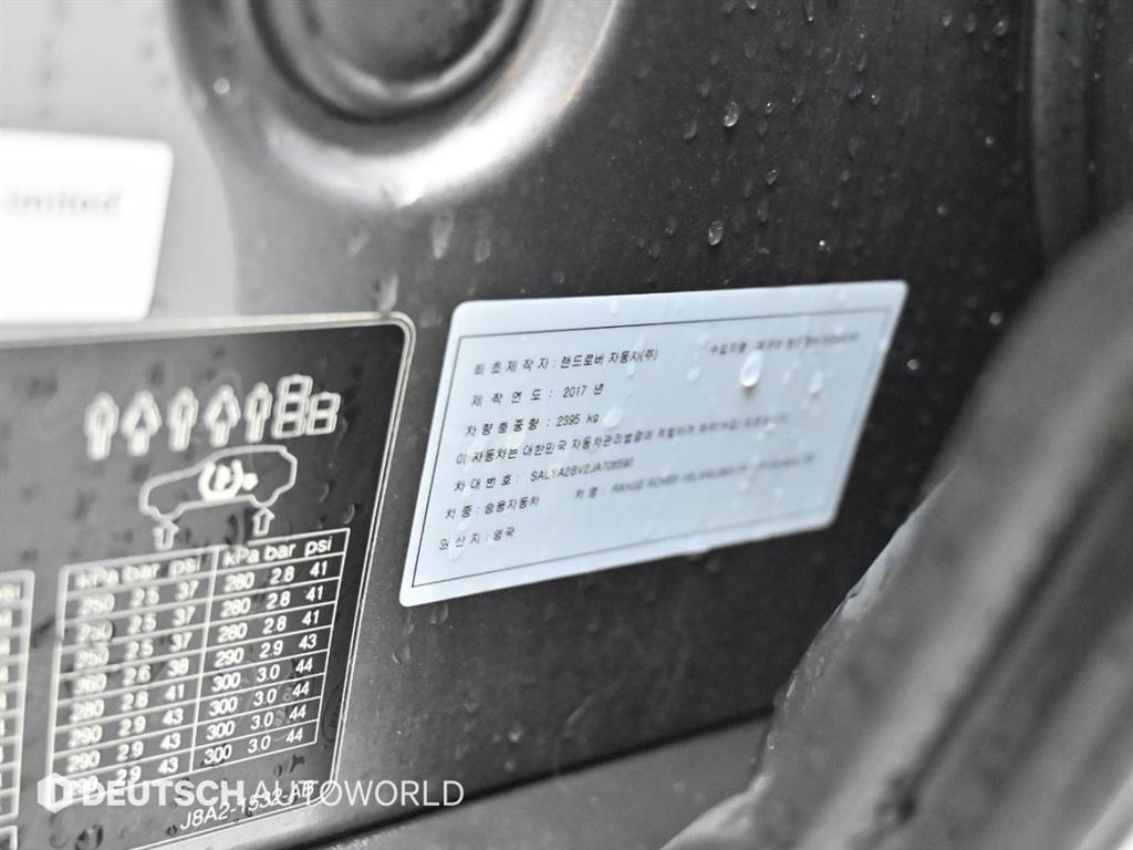 Land Rover Range Rover Bella 2018 Gris - Importación desde Corea - HF Imports Iquique - Foto 20