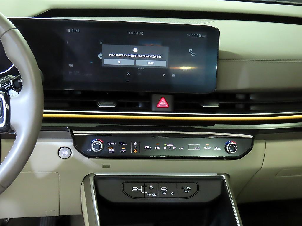 KIA Carnival - Vista 11