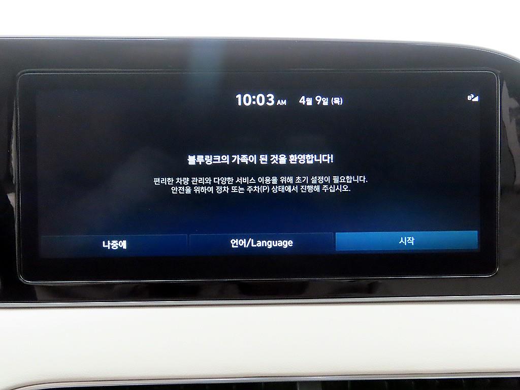 HYUNDAI Palisade 2022 Blanco - Importación desde Corea - HF Imports Iquique - Foto 13