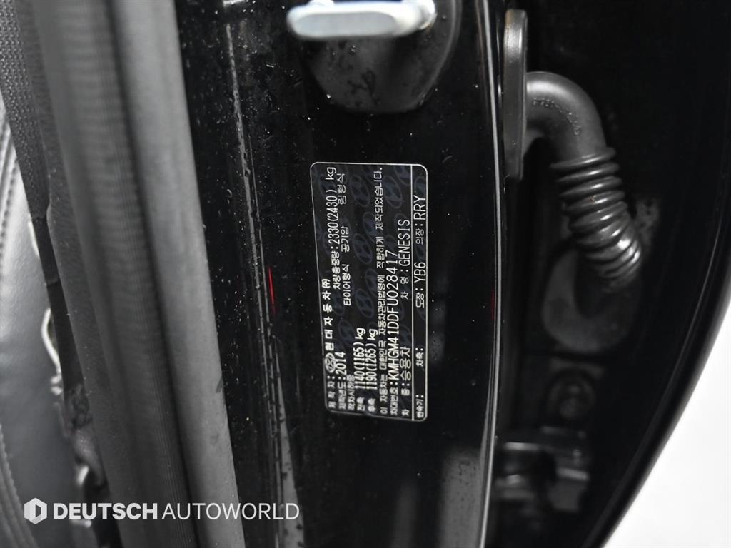 HYUNDAI Genesis 2015 Negro - Importación desde Corea - HF Imports Iquique - Foto 20